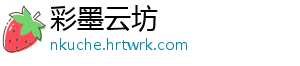 路过的蚂蚁也要称赞是什么梗 我在它面前放了块糖-彩墨云坊